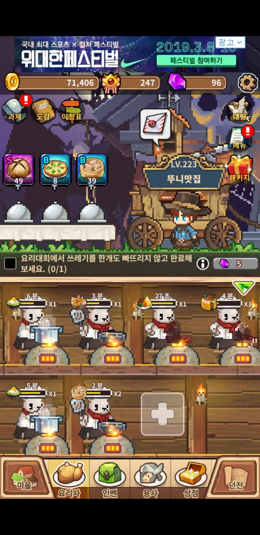 처갓집숯불돼지갈비 이미지