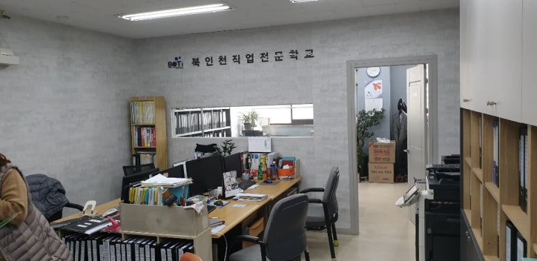 북인천직업전문학교 이미지