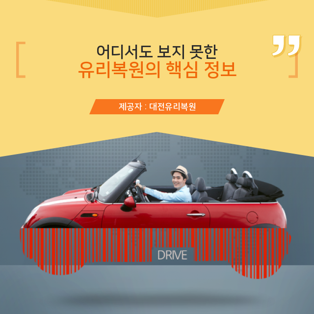 이리자동차유리 이미지