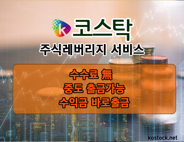 주식거래소 이미지