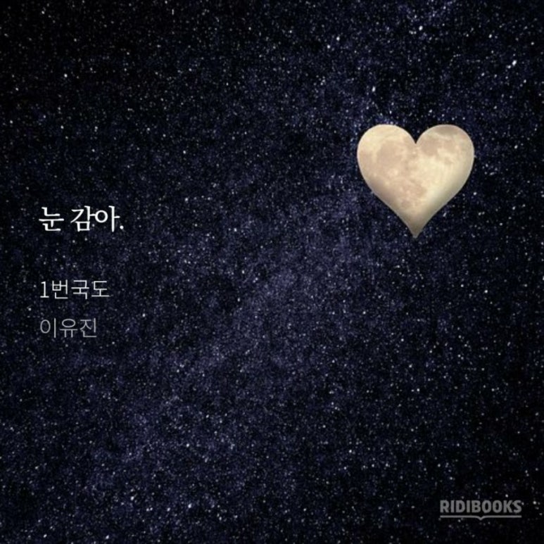 고운일상 이미지