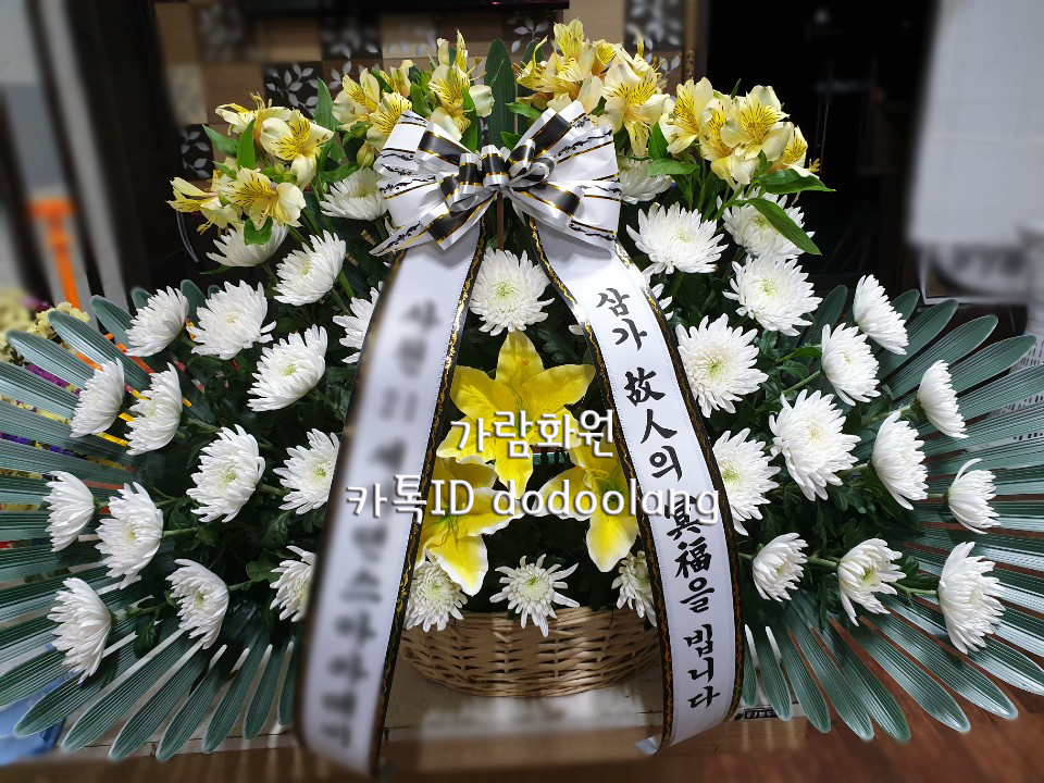 가람꽃화원 이미지