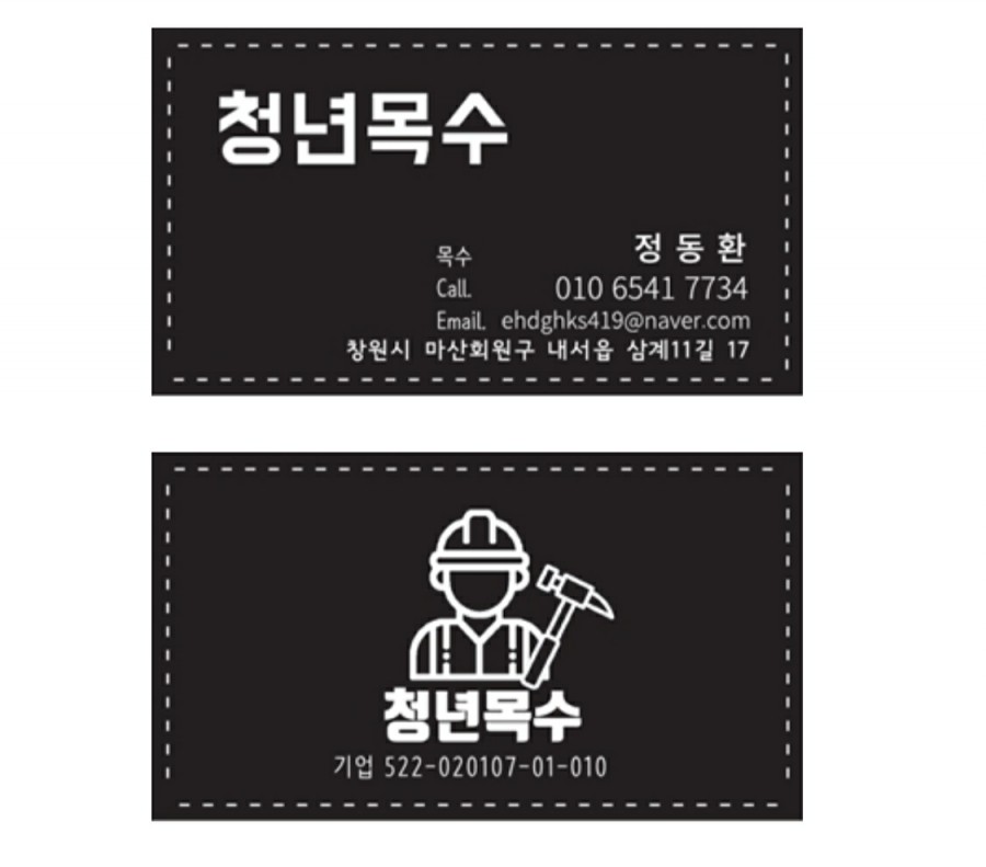 향교밀밭 이미지