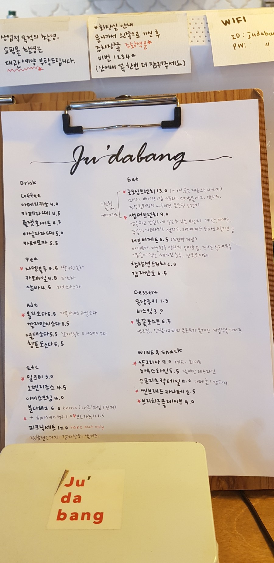 카페주 이미지