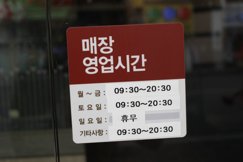 본죽(천안쌍용점) 이미지