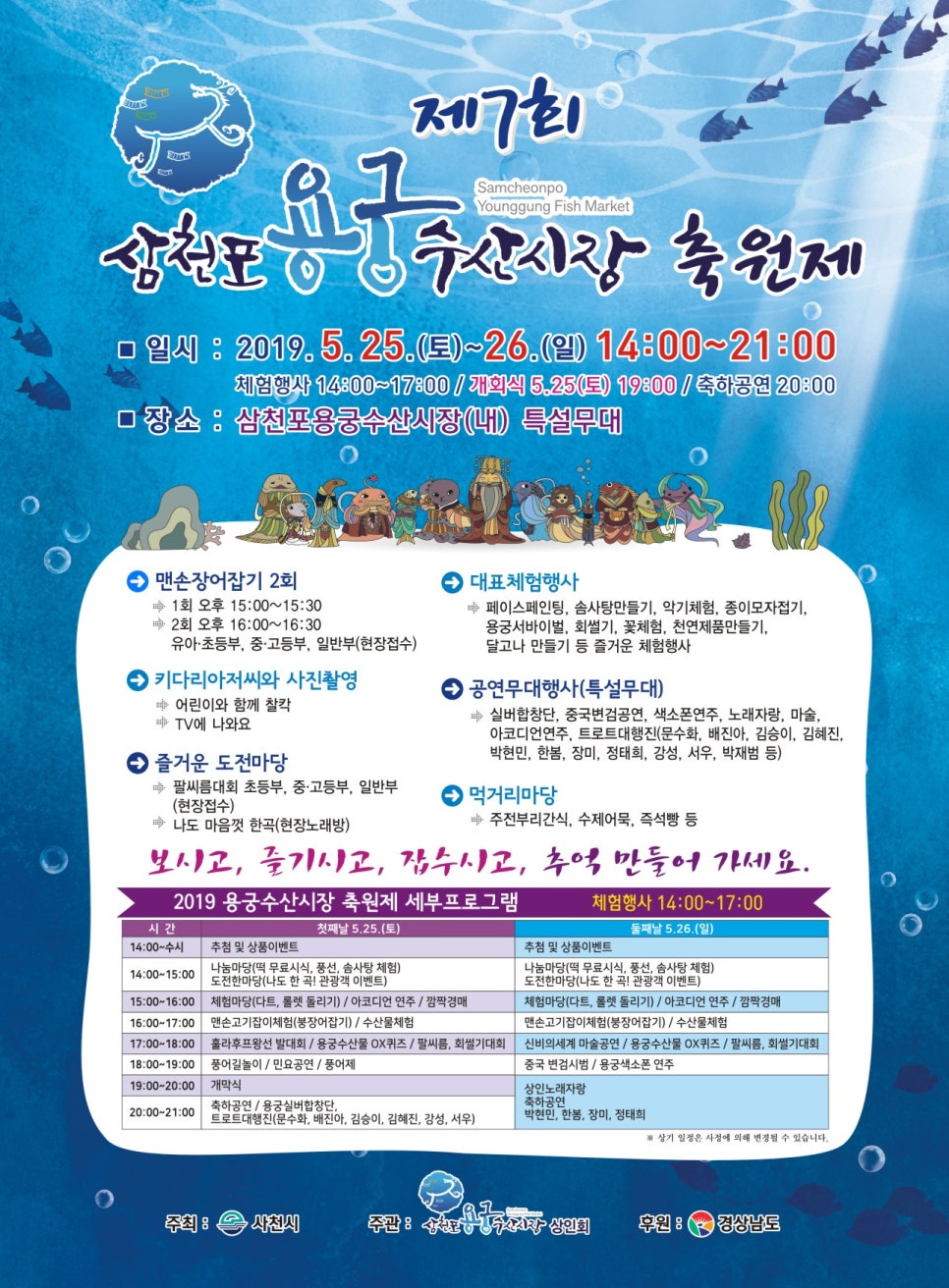 용궁회수산 이미지