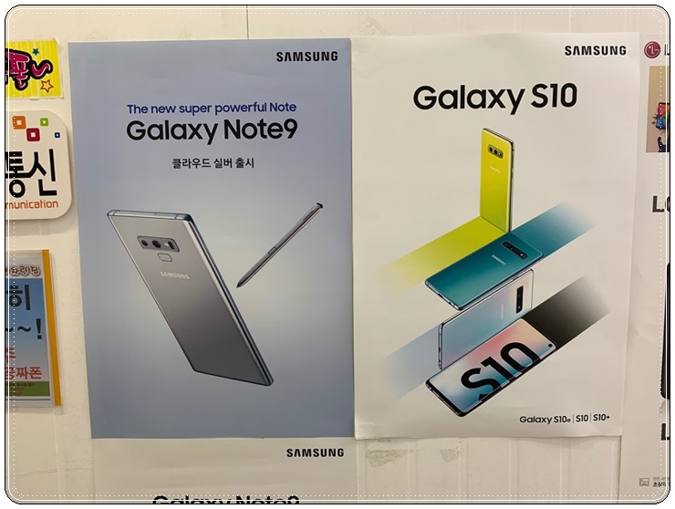 엘림정보통신 이미지