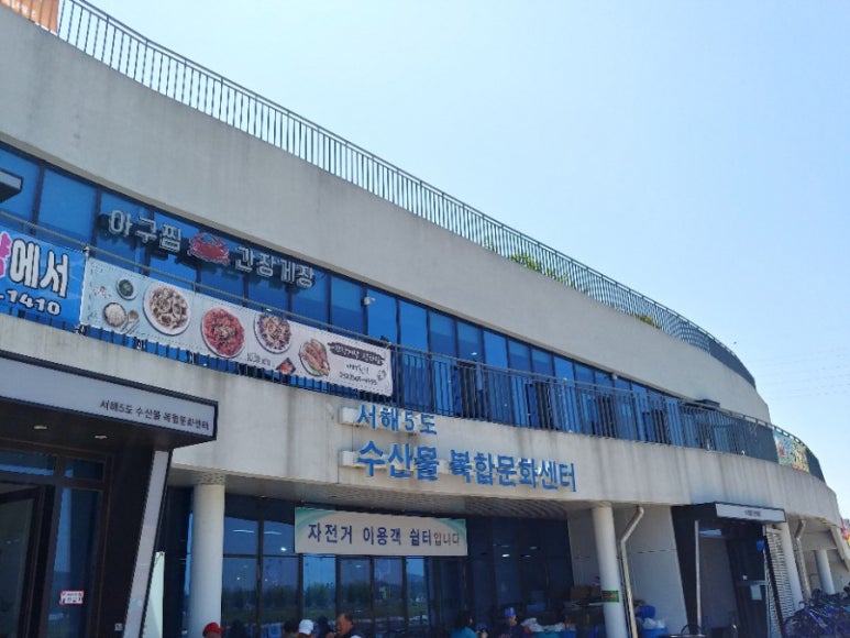 서해대여소 이미지