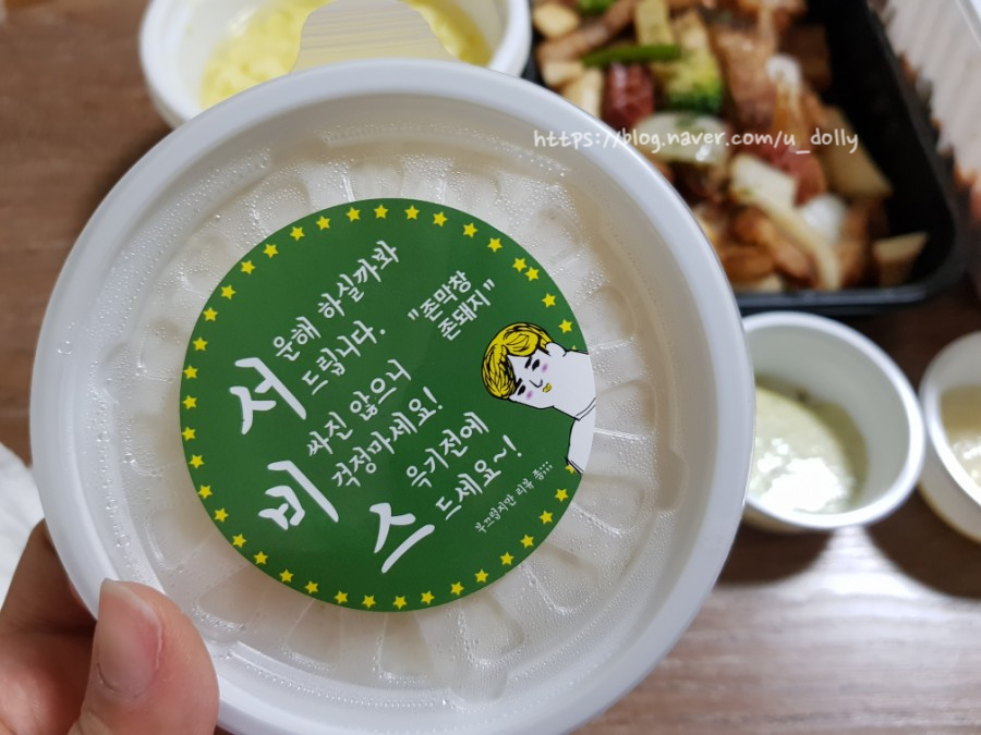 존가네쌍용점 이미지