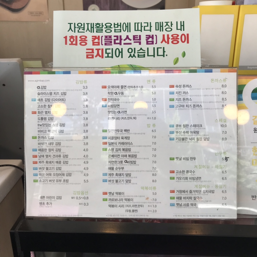 오정은에이김밥 이미지