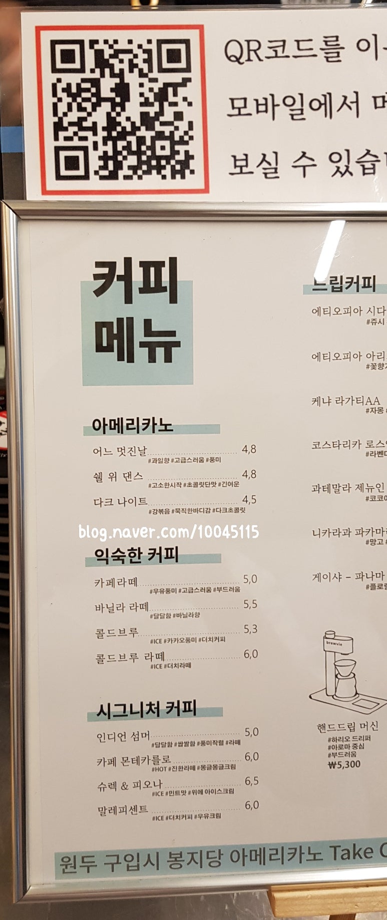 오월의숲커피팩토리 이미지
