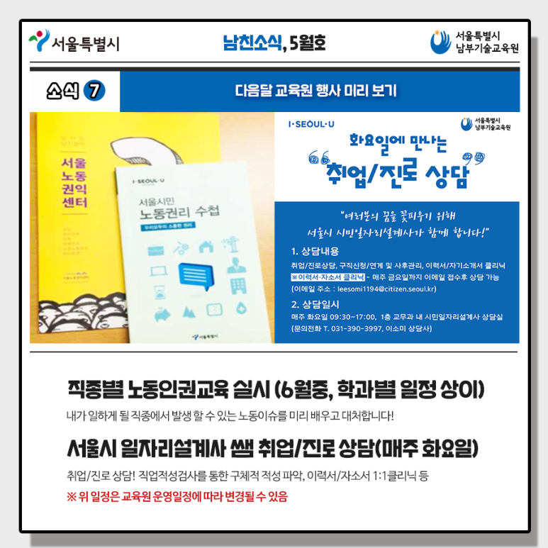 교랑헤어샵 이미지
