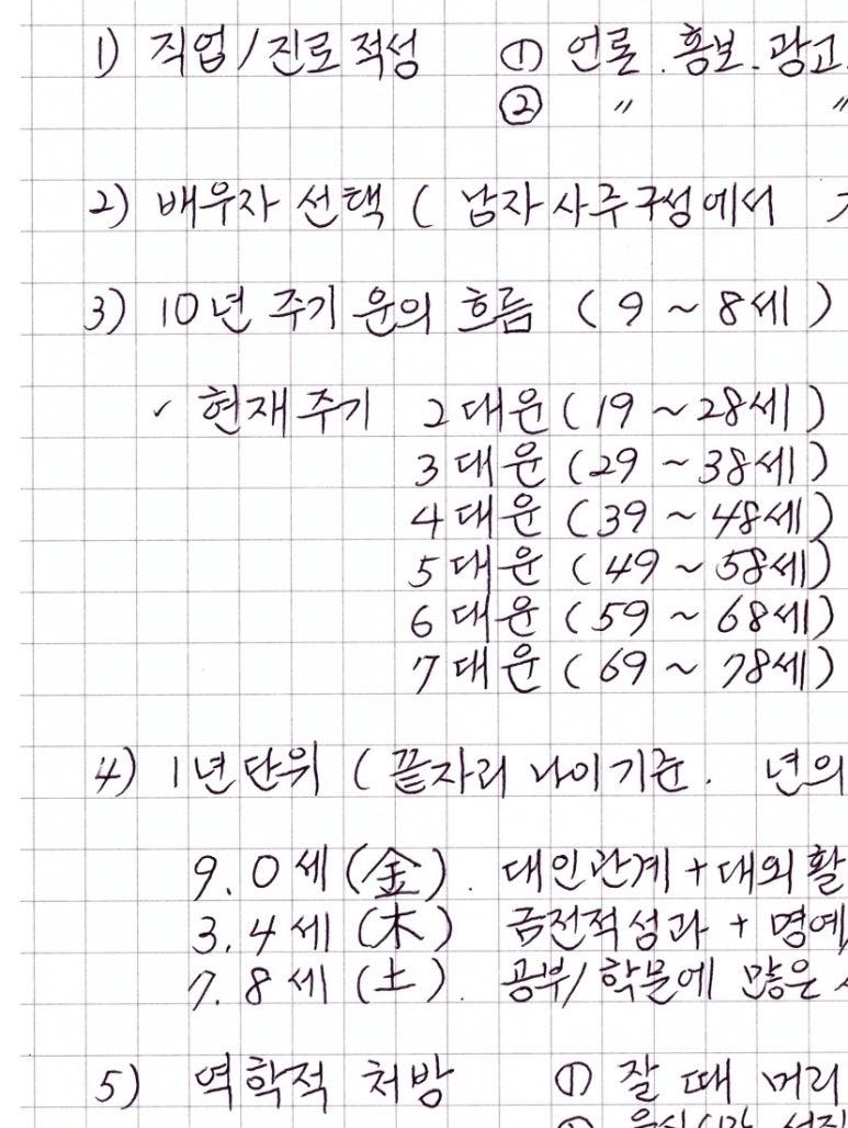 돈본날 이미지