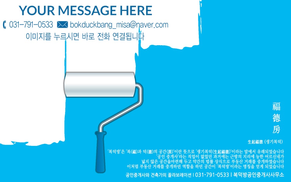 한섬건축사사무소 이미지