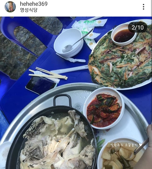 영성식당 이미지