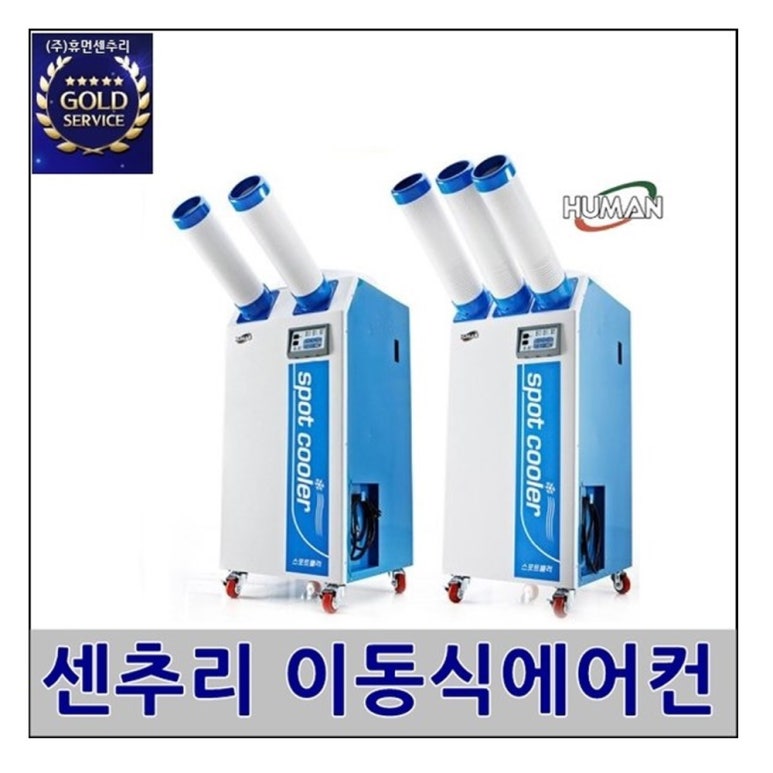 (주)휴먼센추리 이미지