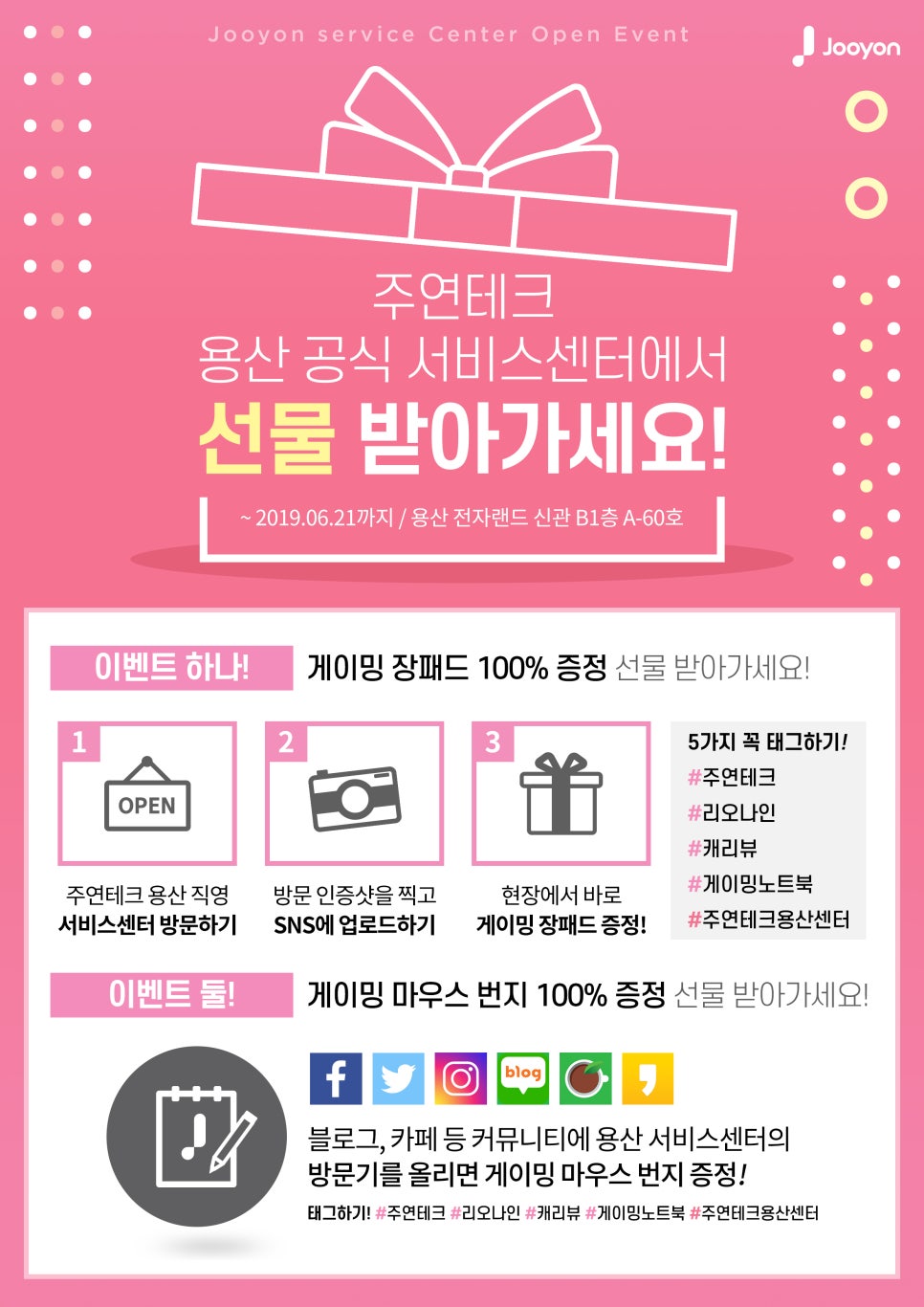 주연테크서비스센터 이미지