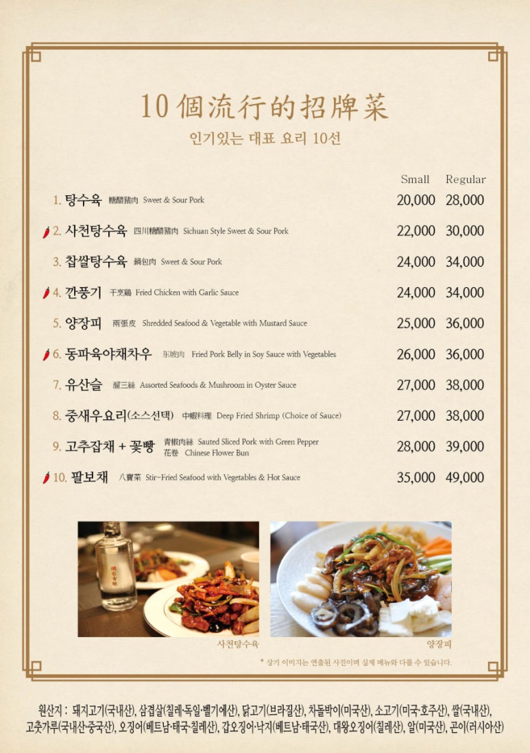 메이탄 이미지