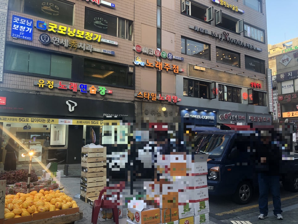 생활맥주 창동역점 이미지
