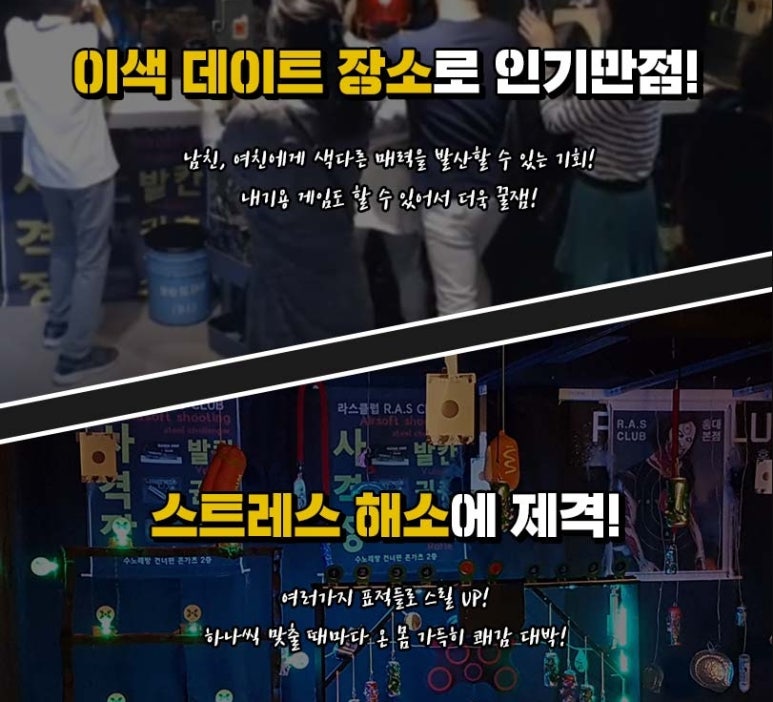 문화사격장 이미지