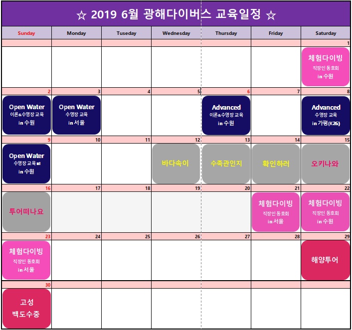광해다이버스 이미지