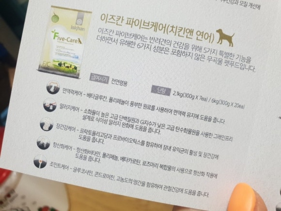 호법로또 이미지