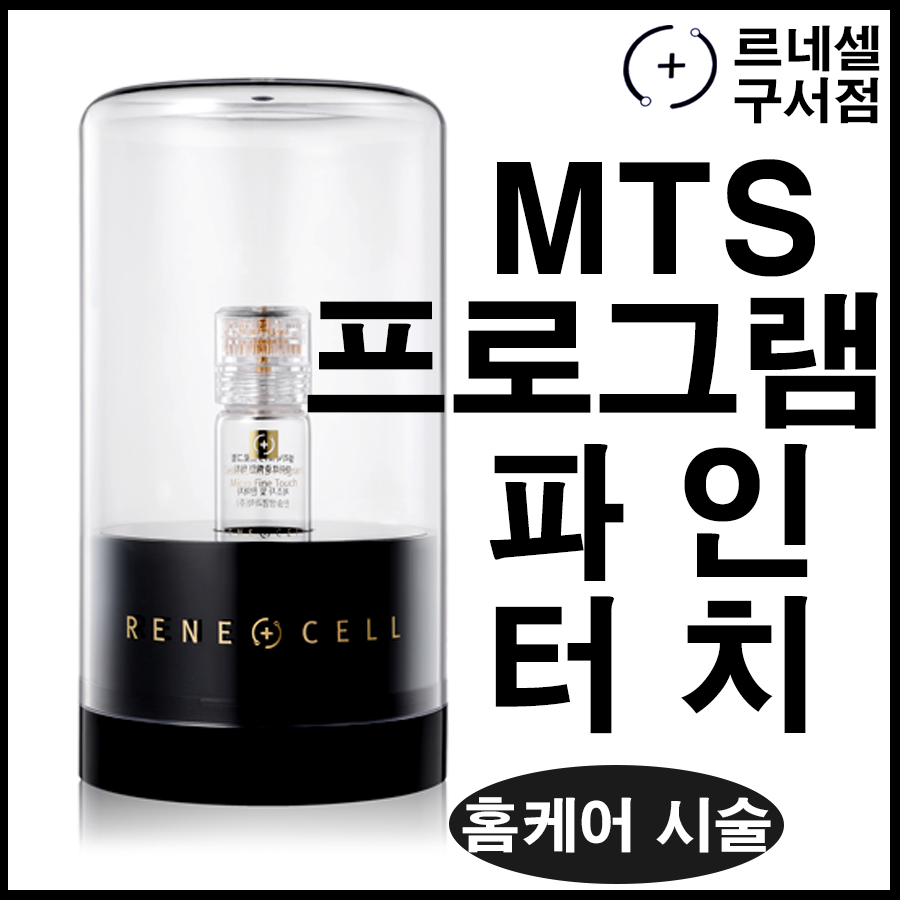 윤헤어터치 이미지