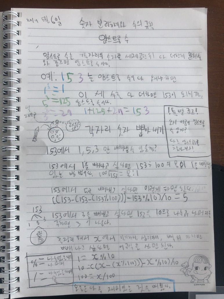 메이킷에듀 이미지