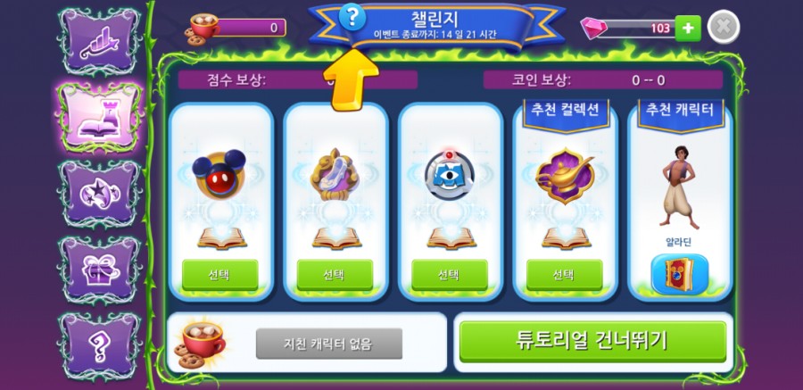 여왕의상실 이미지