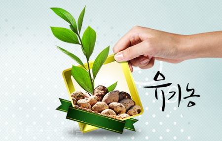 동오종합건설(주) 이미지