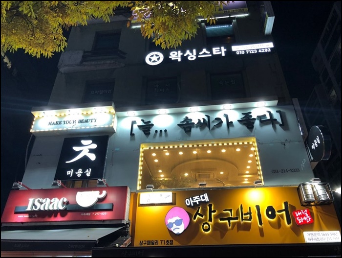 씨저헤어 이미지
