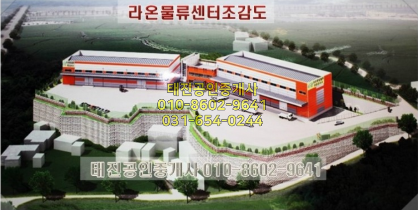태진물류 이미지