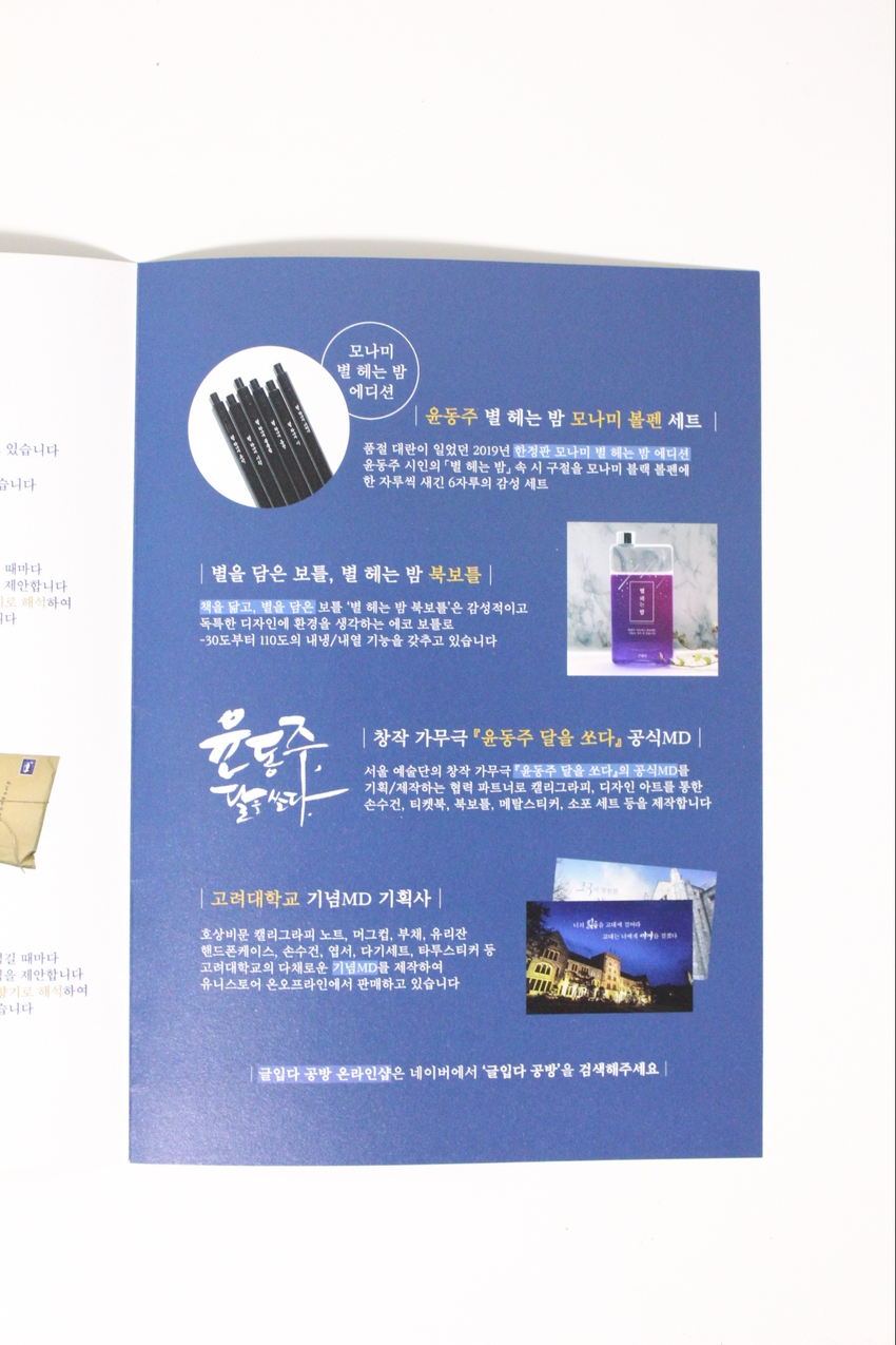 스타일입다별 이미지