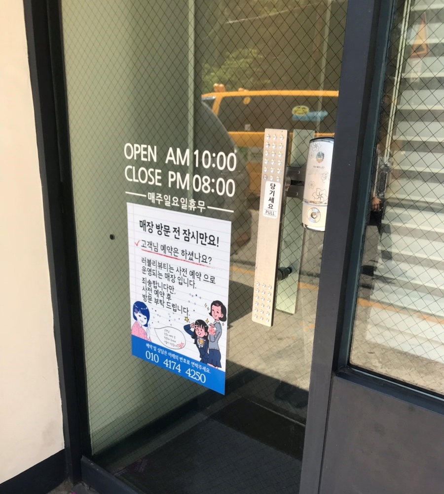 정금어린이집 이미지
