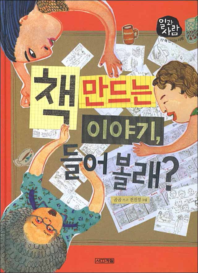 한우리광고사 이미지