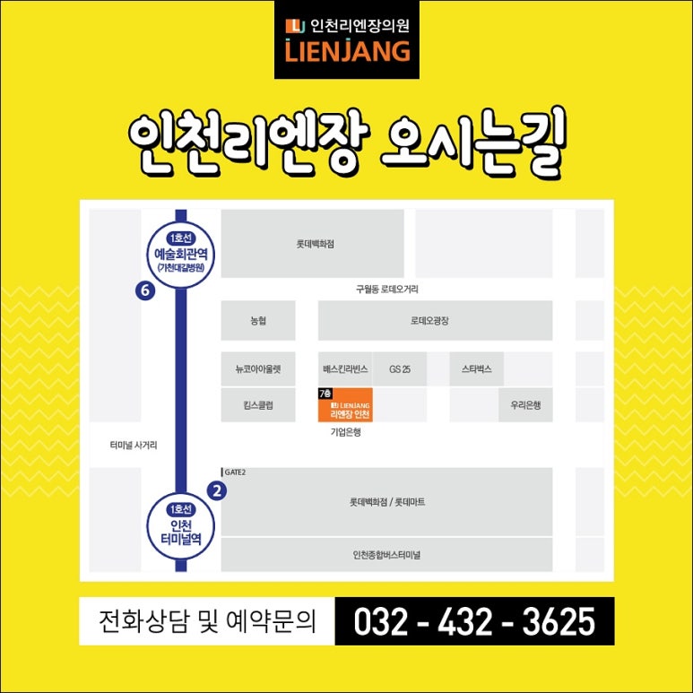 미모피부과 이미지