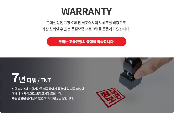 SH렌탈 이미지