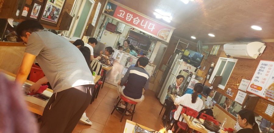 도널드분식 이미지