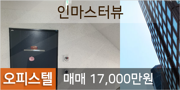인마스터 이미지