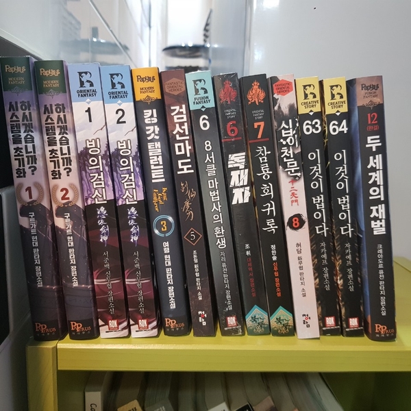 마도다방 이미지