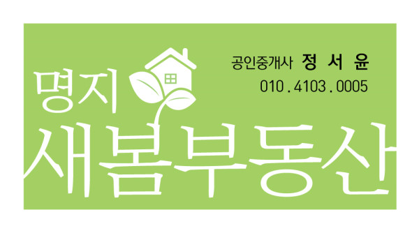 투투헤어 이미지