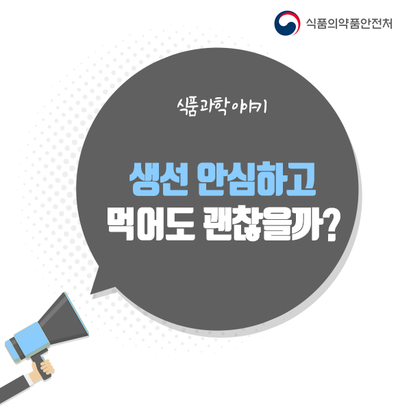 참치생각 이미지