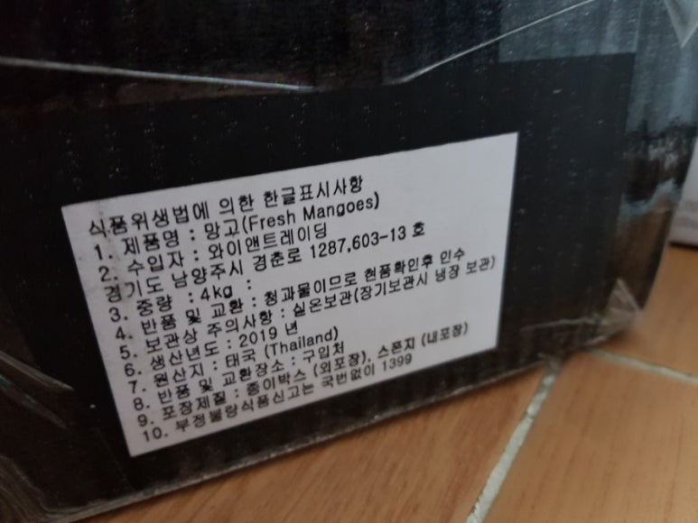 와이앤트레이딩 이미지