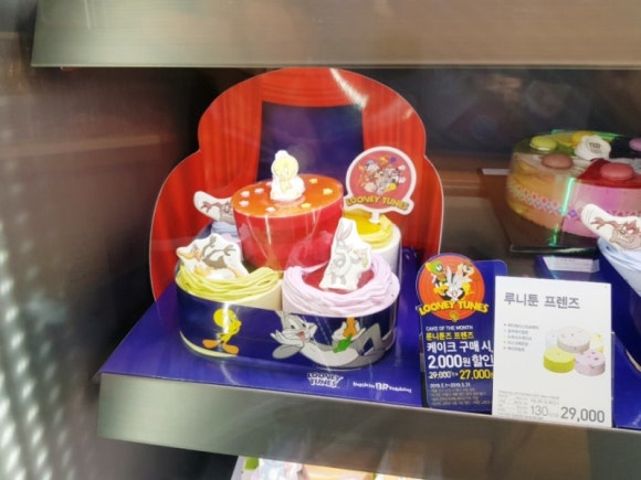 배스킨라빈스전주 이미지