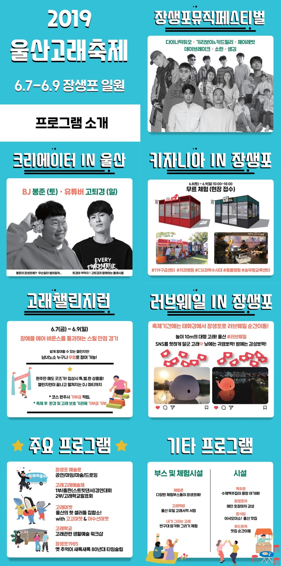 고래의꿈 이미지