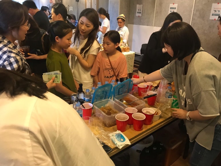 코끼리마켓 이미지