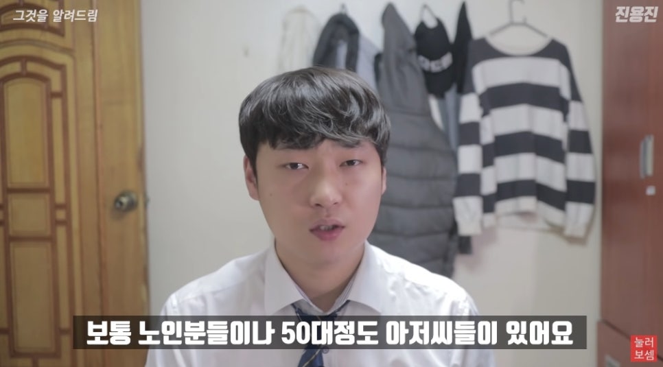 PC전화방 이미지
