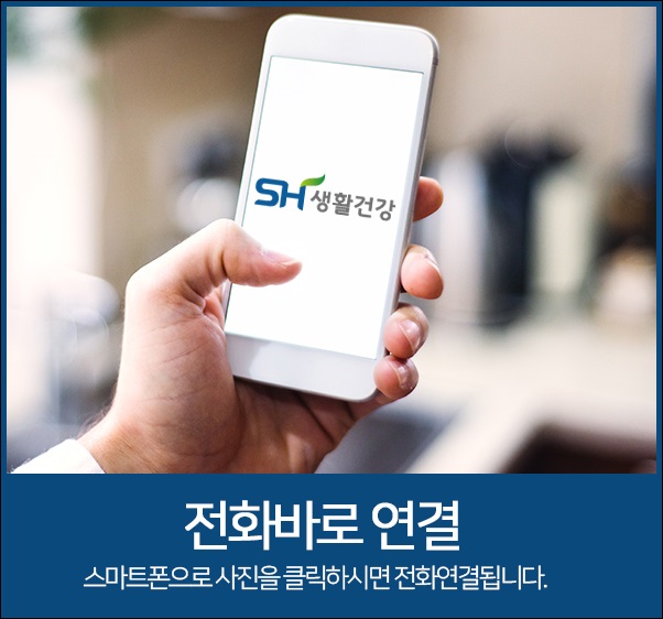 SH렌탈 이미지