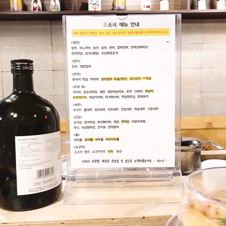 태스시 이미지