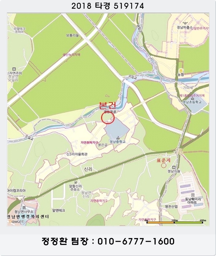 케이에스테크 이미지